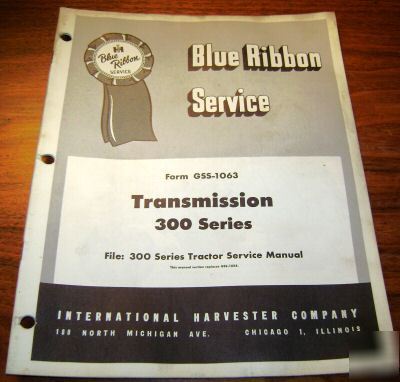 Ih 300 tractor transmission service manual book ihc